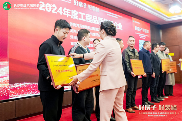 3?15前夕，金煌集团喜揽3项行业荣誉